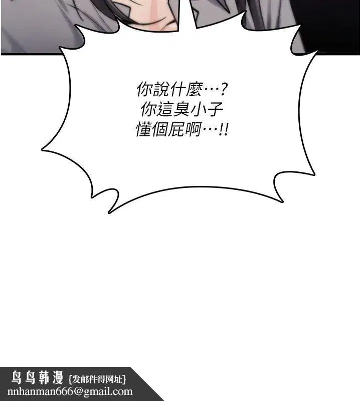 第89話