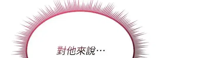 第89話