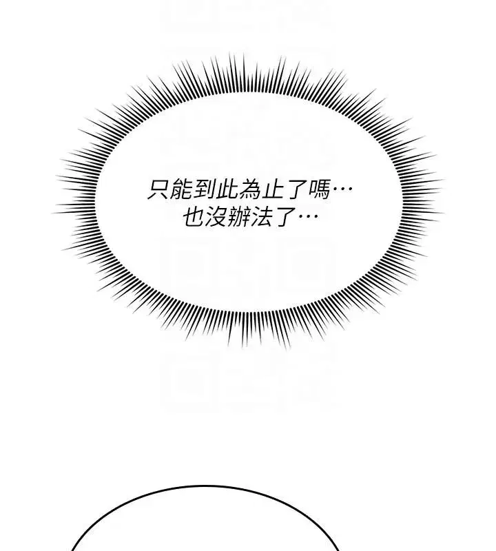第89話