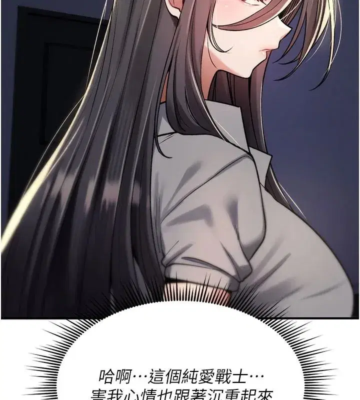 第89話