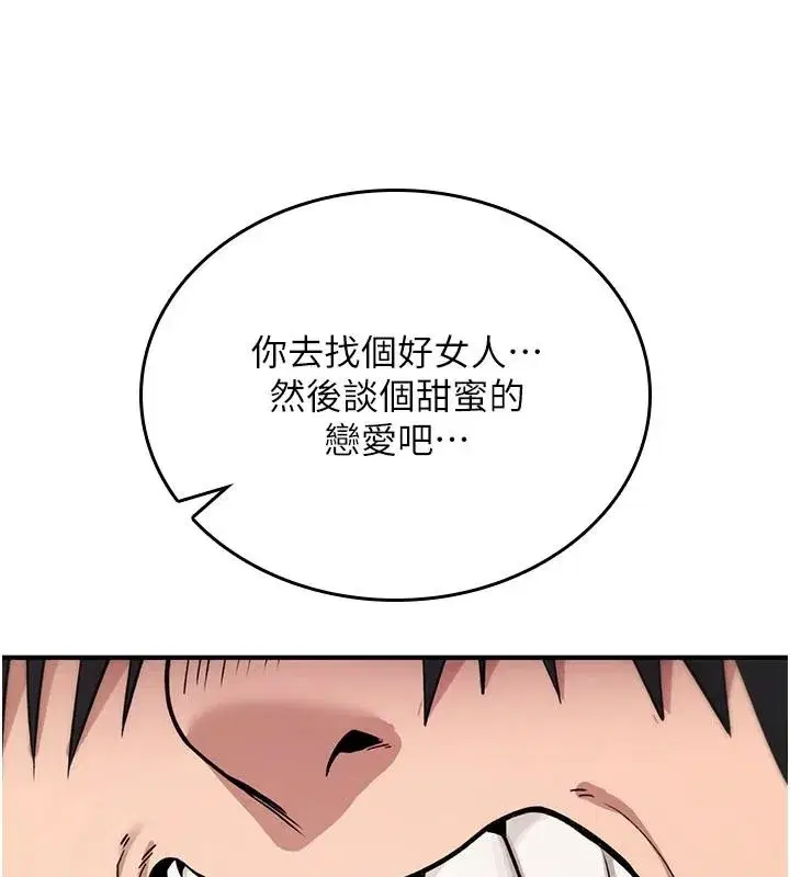 第89話