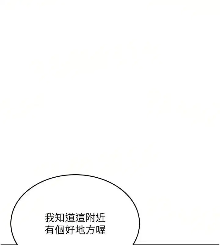 第89話