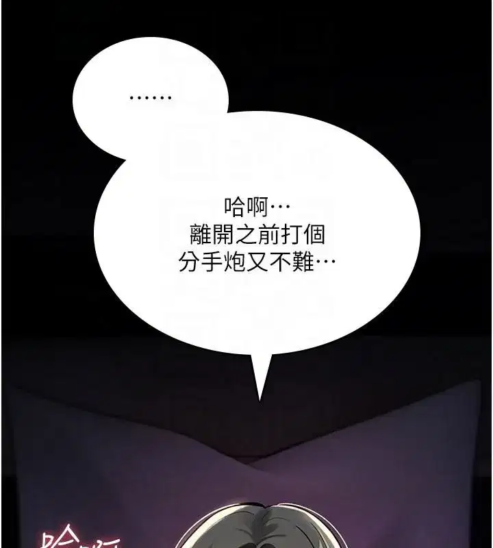 第89話