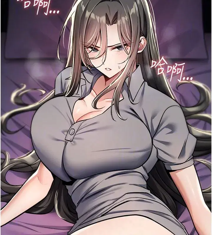 第89話