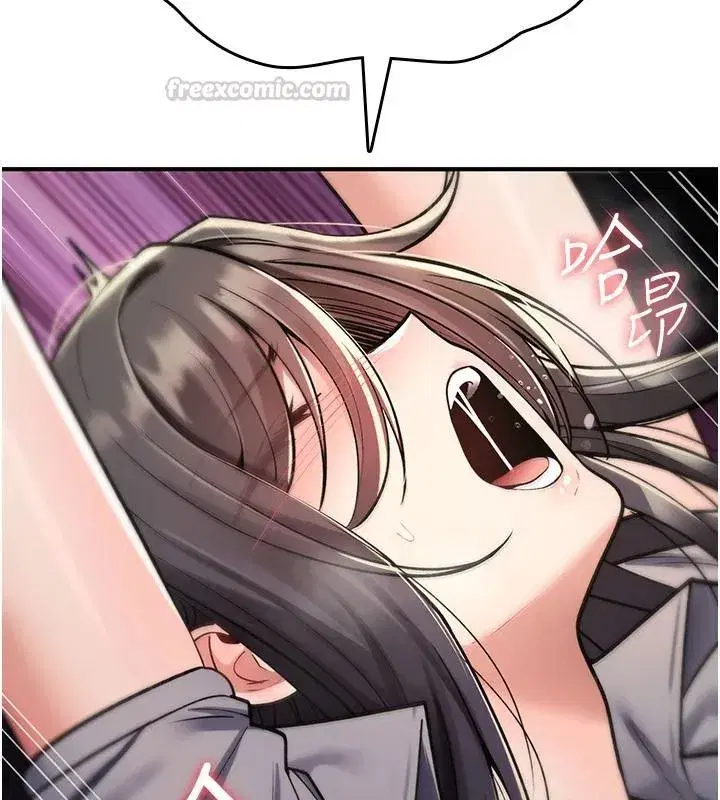 第89話