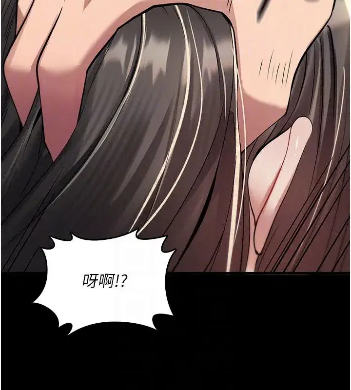 第89話