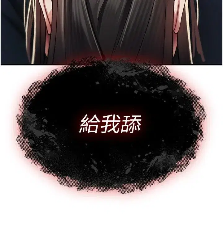 第89話