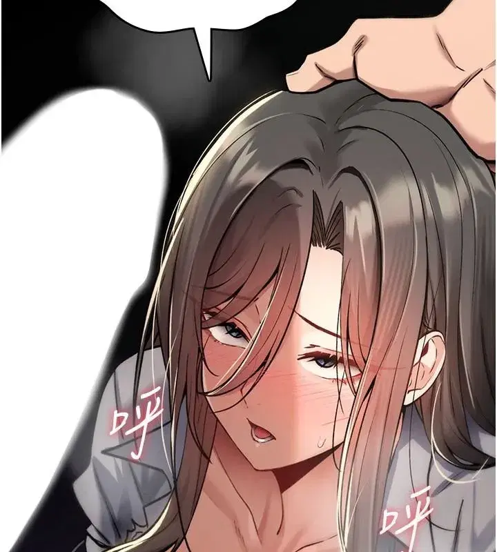 第89話