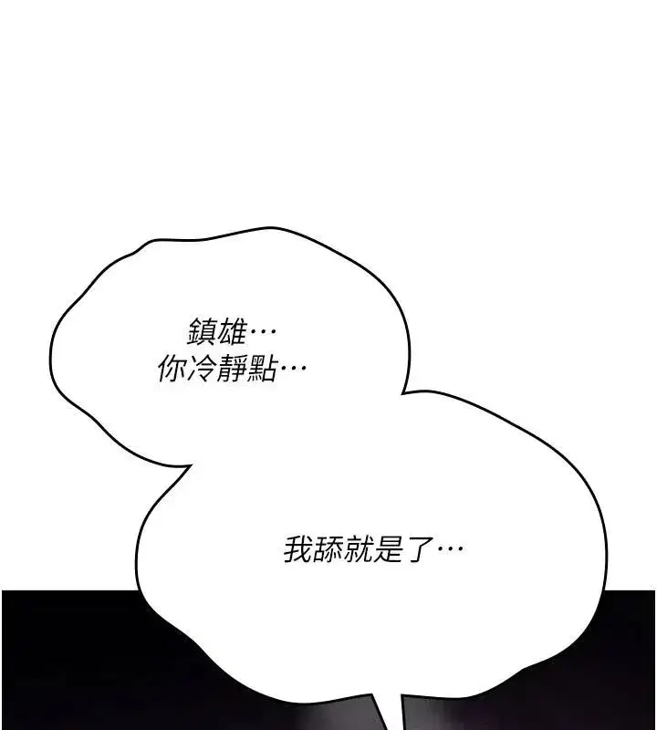 第89話