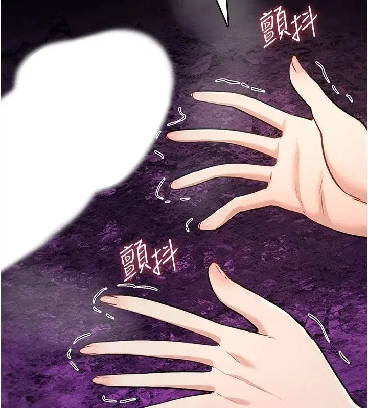 第89話