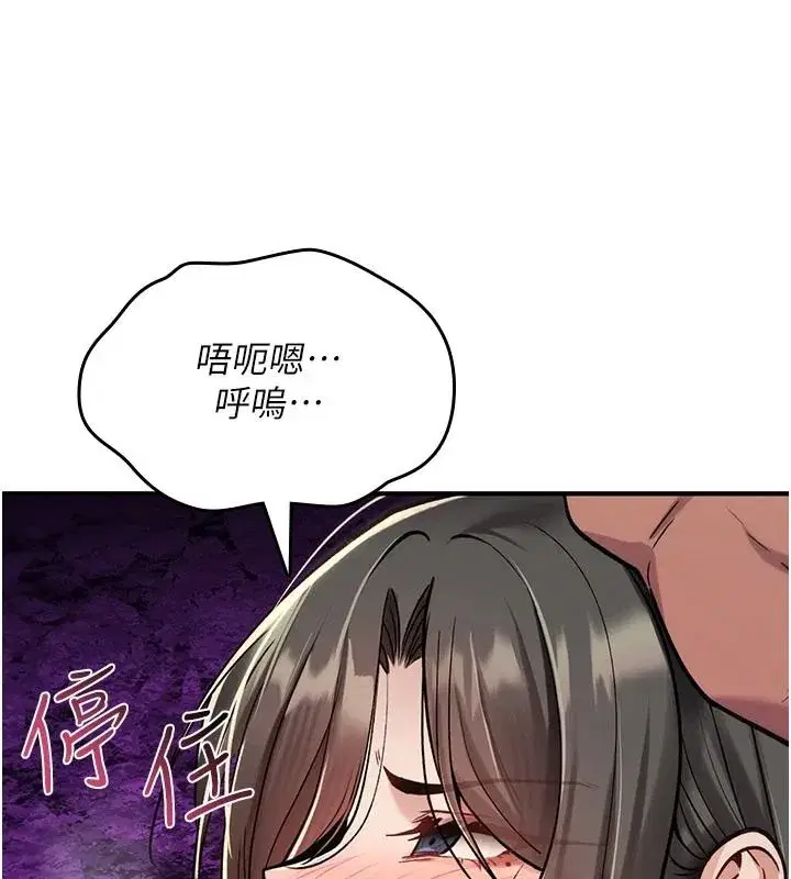 第89話