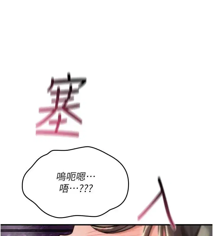 第89話