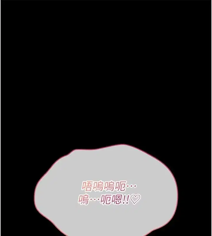 第89話