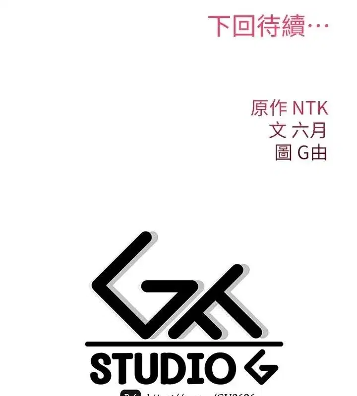 第89話