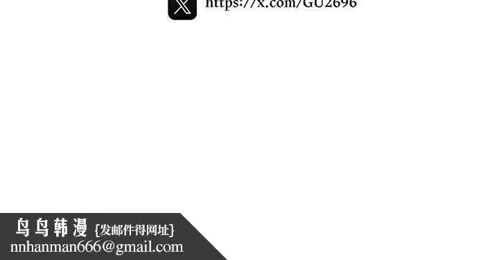 第89話