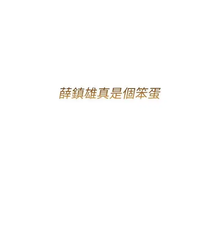 第89話