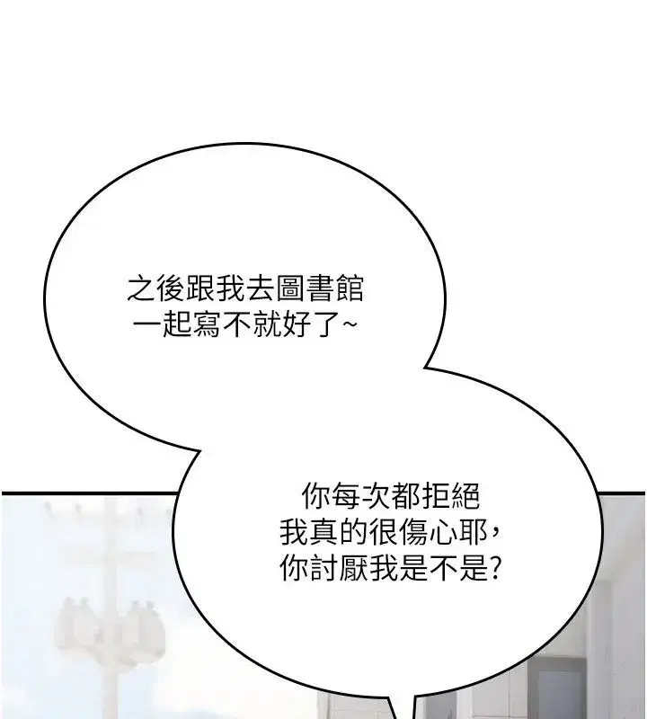第89話
