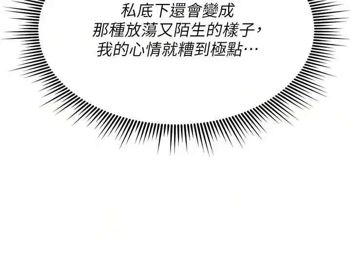 第89話