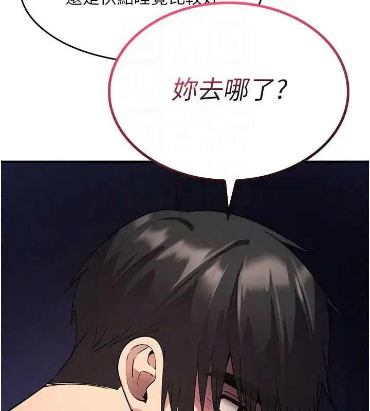 第89話