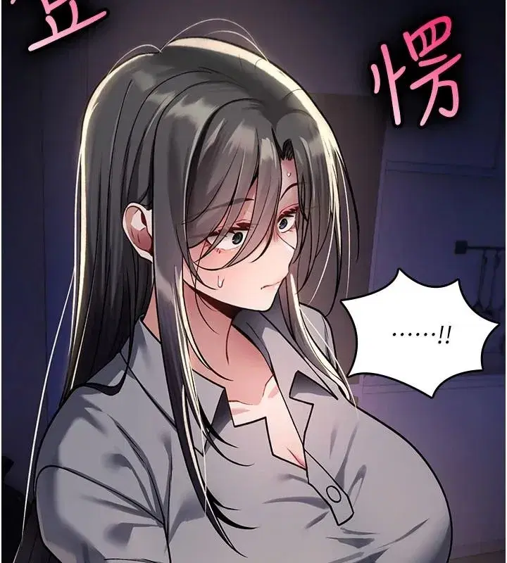 第89話