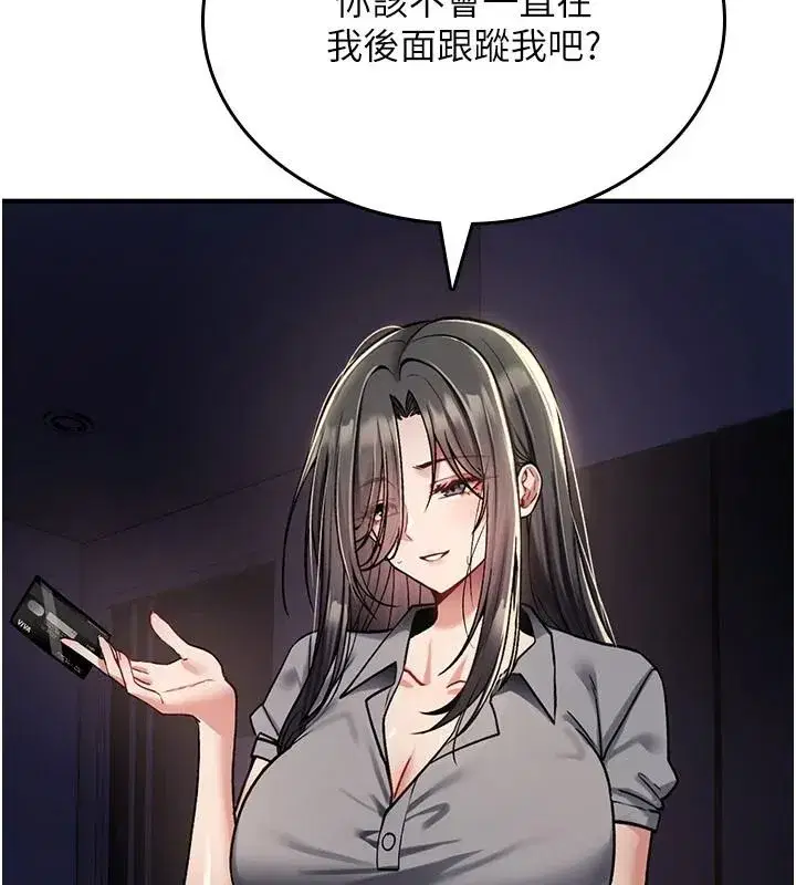 第89話