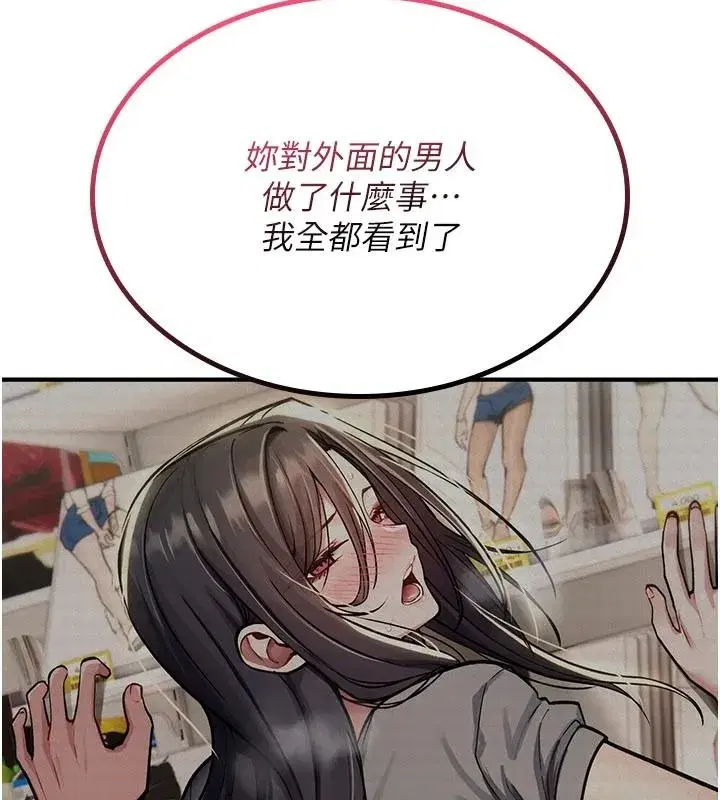 第89話