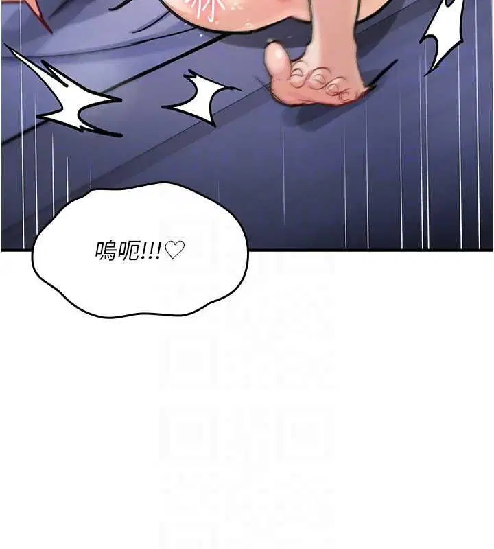 第90話