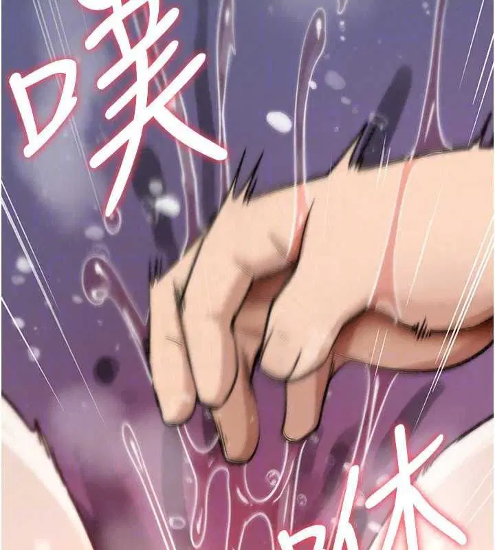 第90話