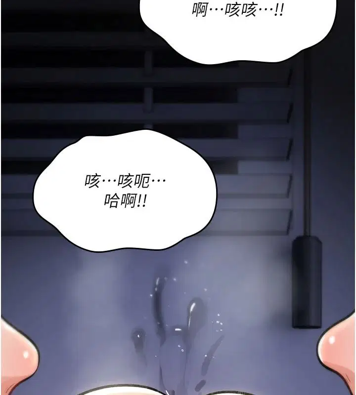 第90話