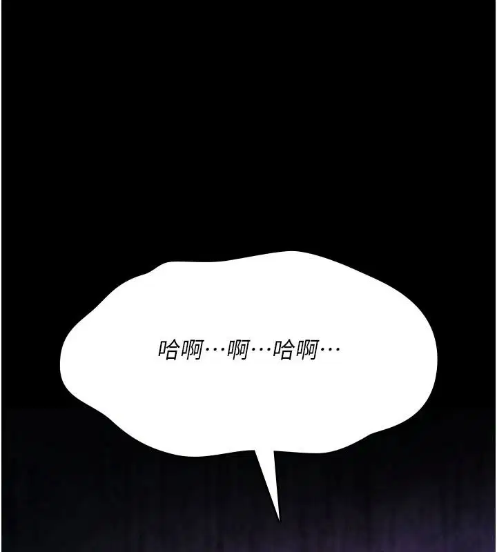 第90話