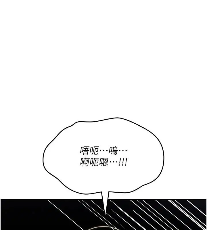第90話