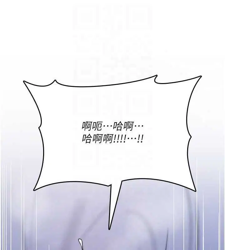 第90話