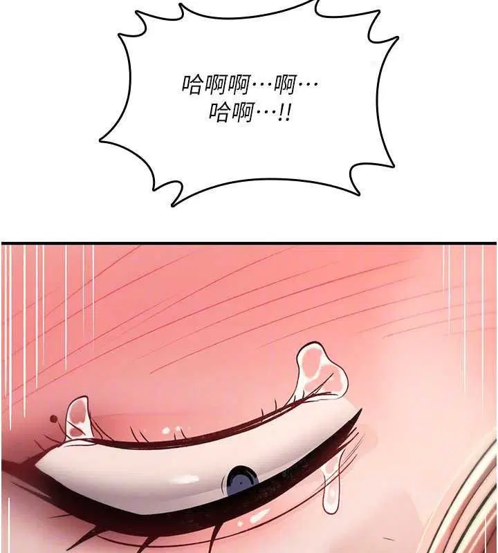 第90話