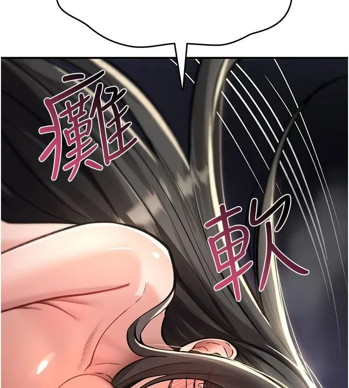 第90話