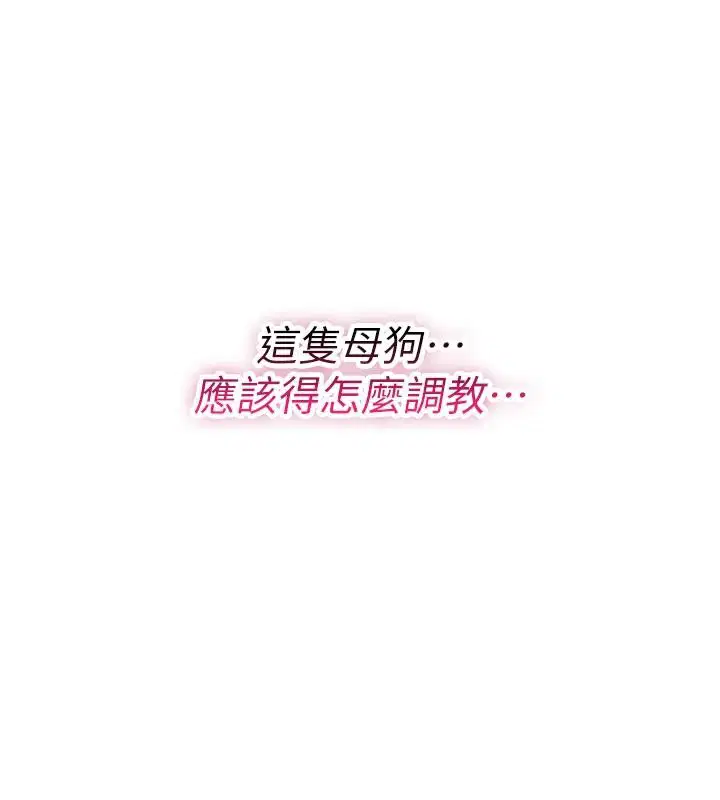 第90話