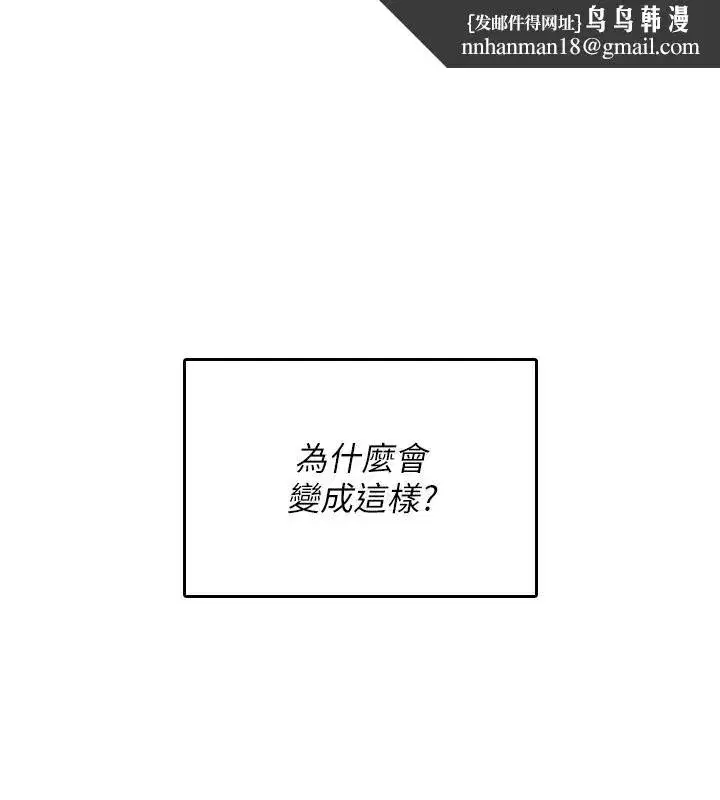 第91話