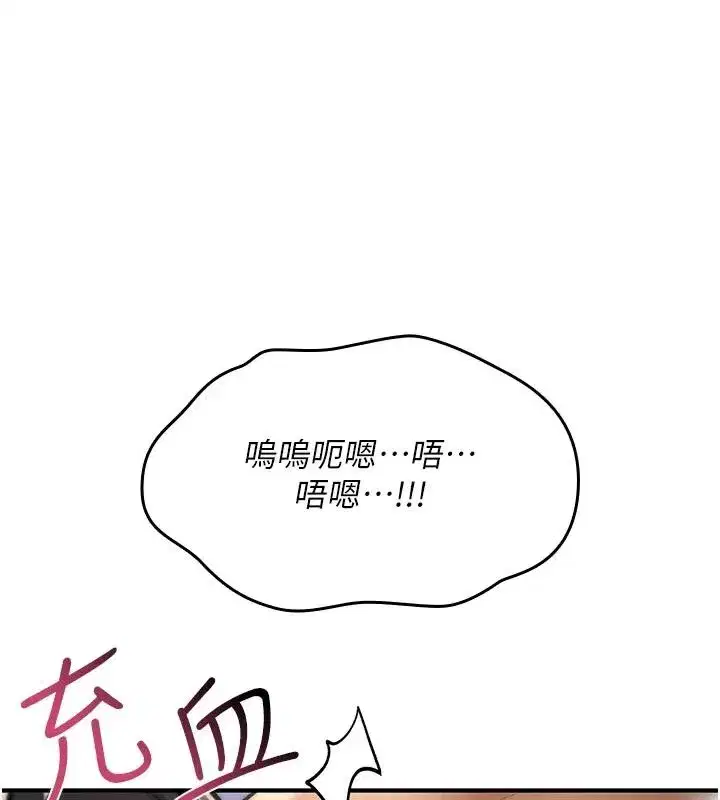第91話