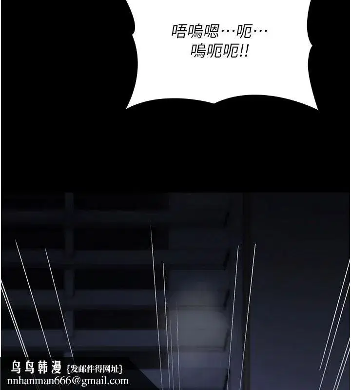第91話