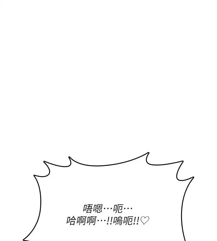 第91話
