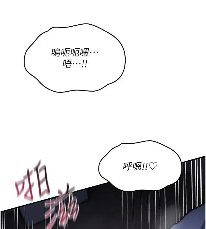 第91話