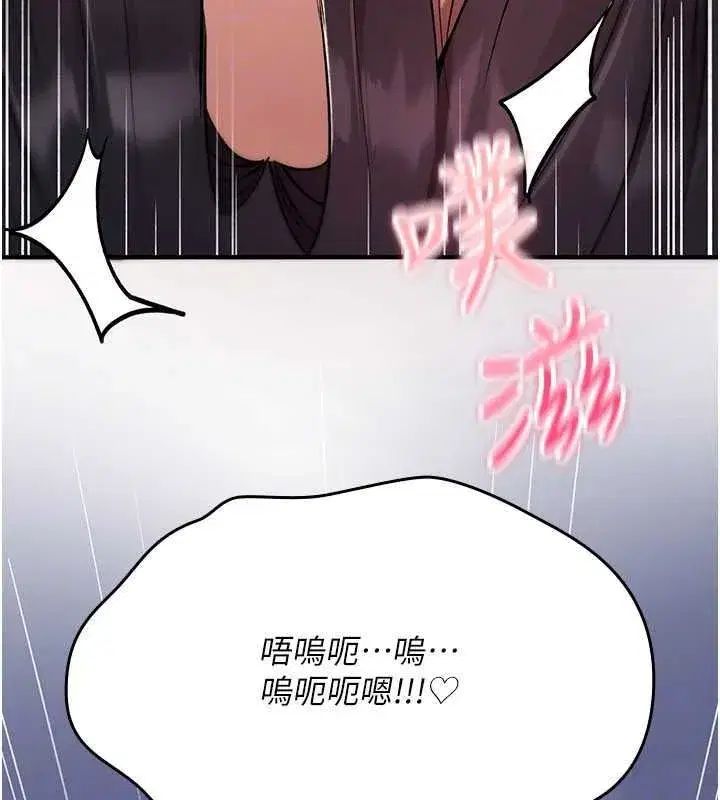第91話