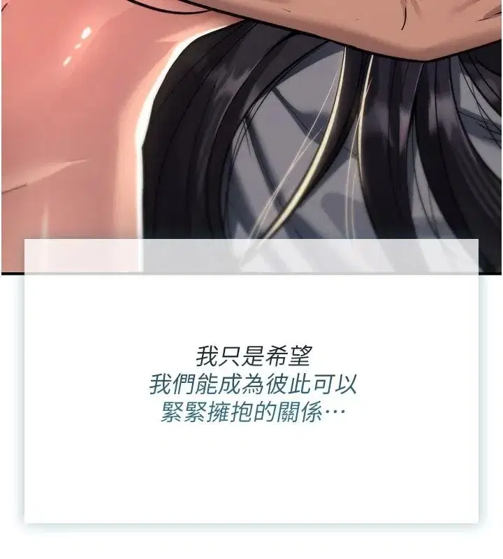 第91話