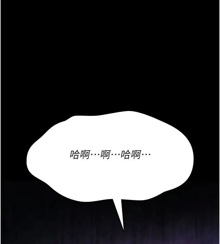 第91話