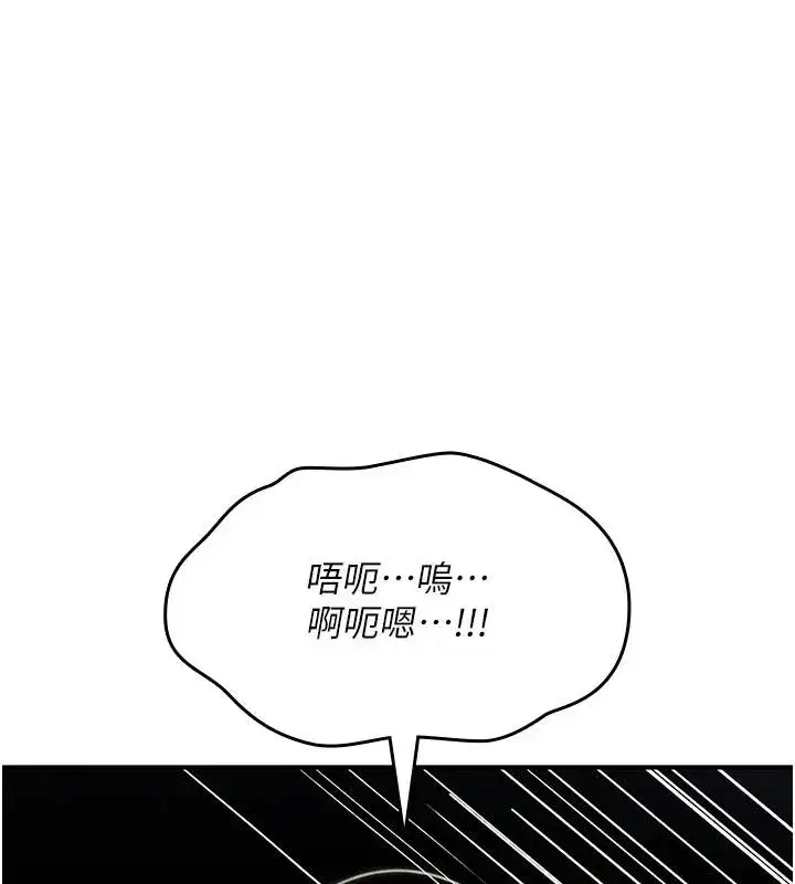 第91話