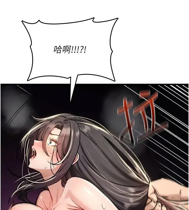 第91話