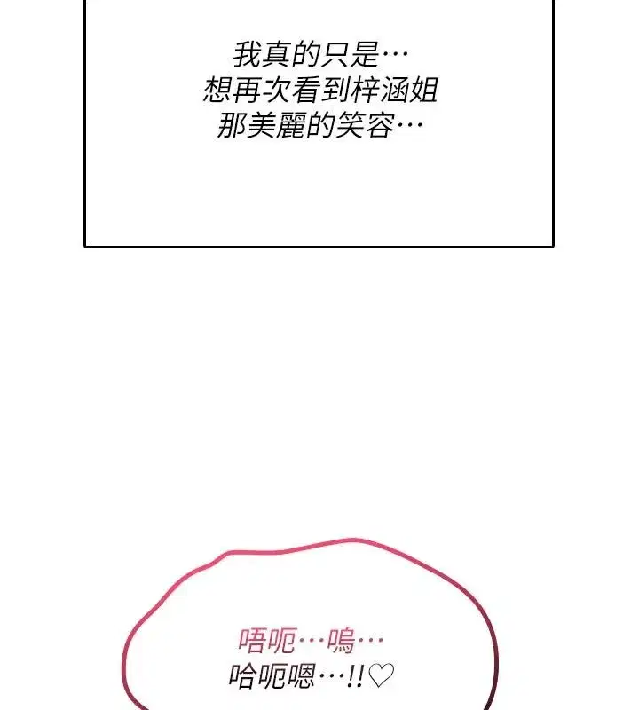 第91話