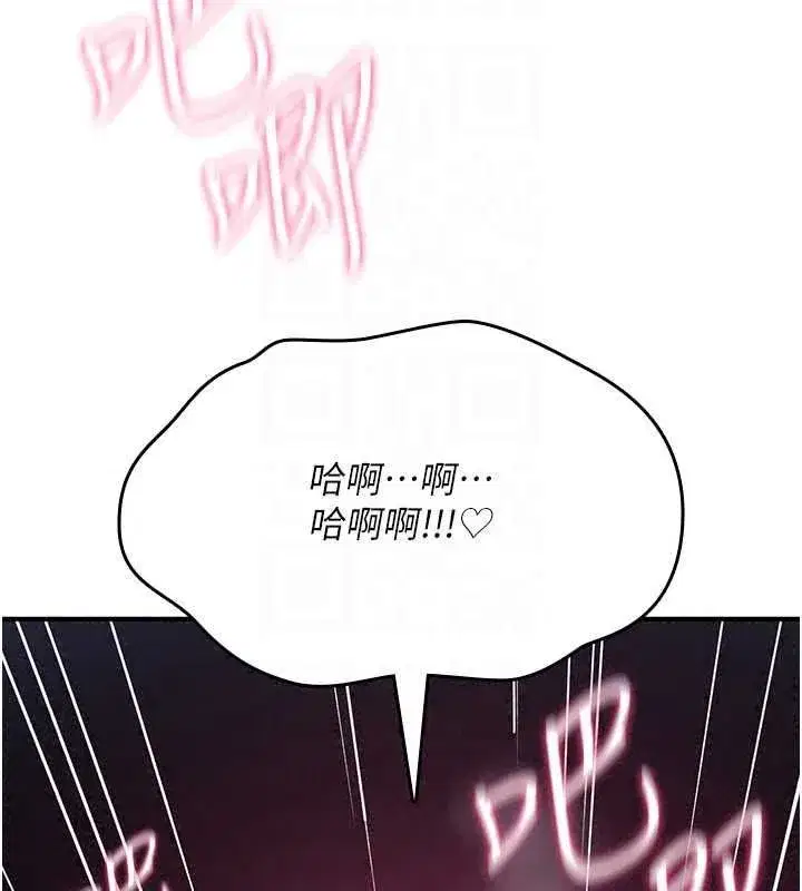 第91話