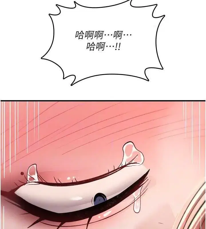 第91話