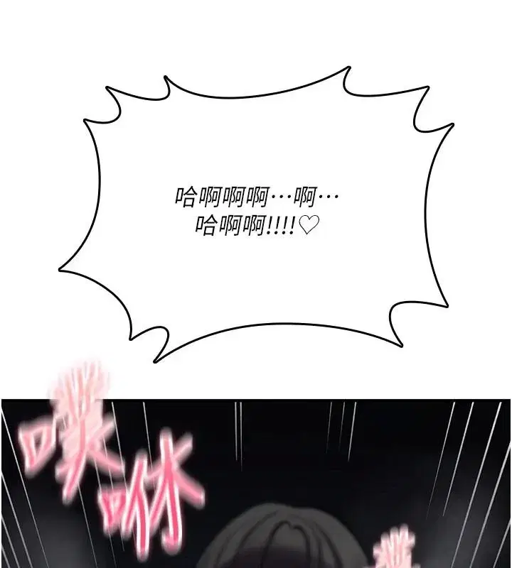 第91話