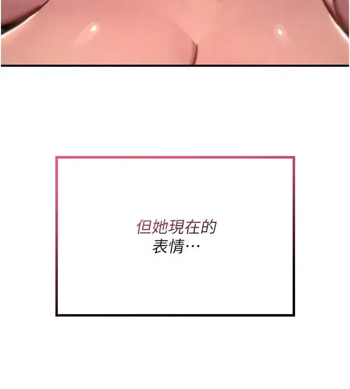 第91話